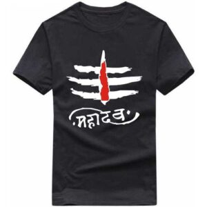 ram setu mahakaal tshirt