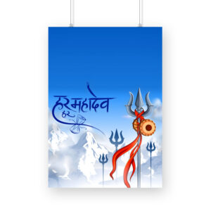 Har Har Mahadev Lord Shiva Wall Art