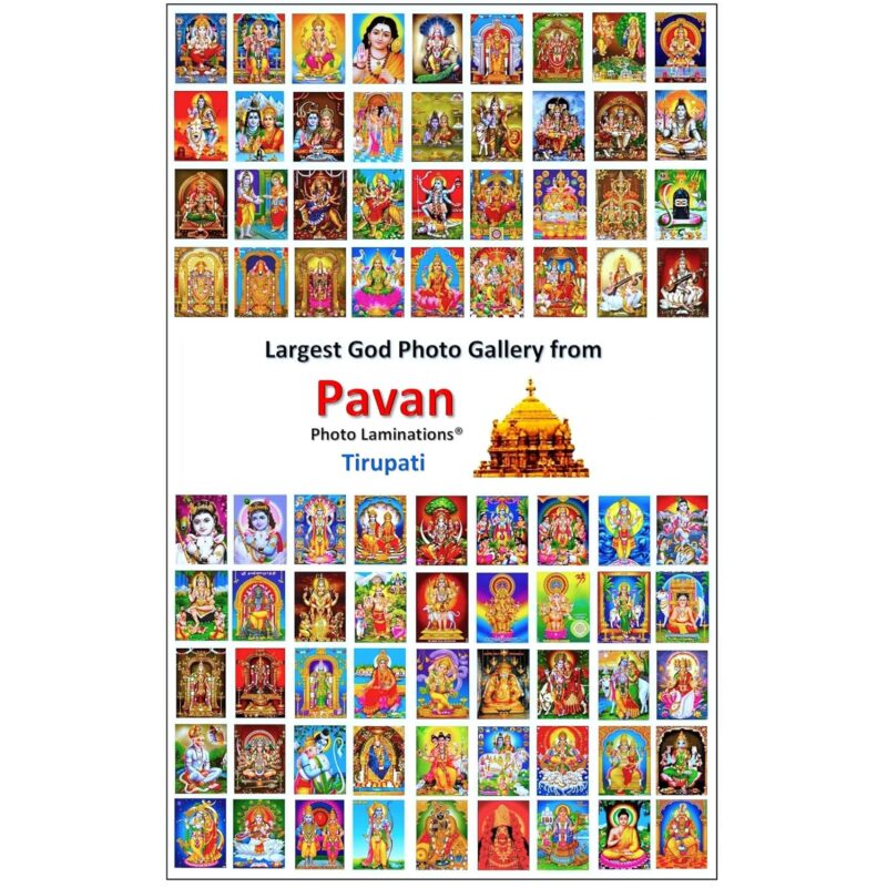 Pavan Photo Laminations Shiv Parvati Shiva Parvathi 12 Jyotirling Wall Painting Framed Home Decor (Wood,Matte,Gold,Small Size,6 x 8 Inch) R111S