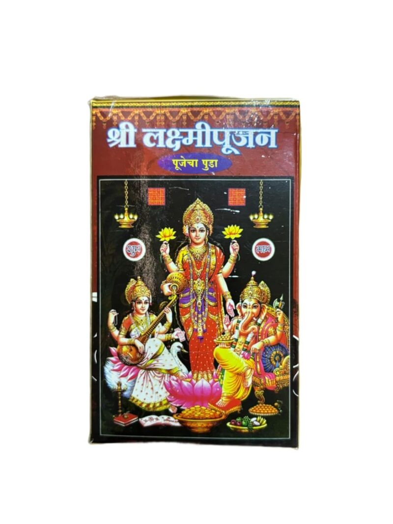 Shri Laxmi Puja Samagri Kit, Diwali Pooja Kit