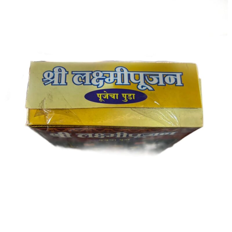 Shri Laxmi Puja Samagri Kit, Diwali Pooja Kit