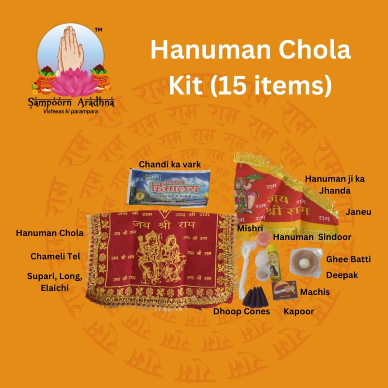 Sampoorn Aradhna, Hanuman Chola Kit ||Hanuman Ji 15 Items Pooja Kit, Complete Pooja Prayer Kit|| 1 Hanuman Chola kit||