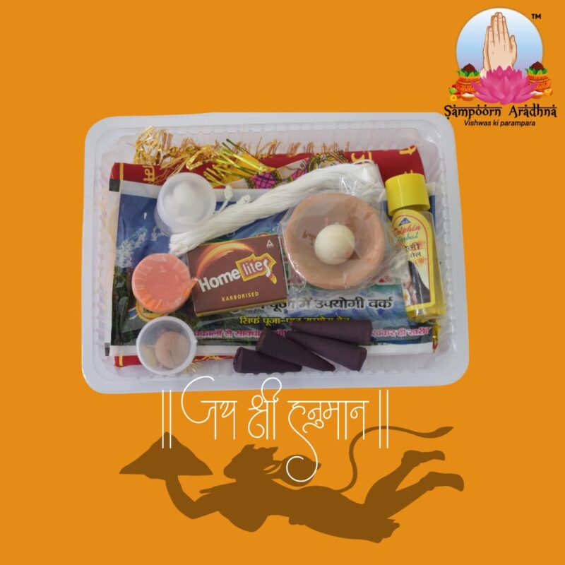 Sampoorn Aradhna, Hanuman Chola Kit ||Hanuman Ji 15 Items Pooja Kit, Complete Pooja Prayer Kit|| 1 Hanuman Chola kit||