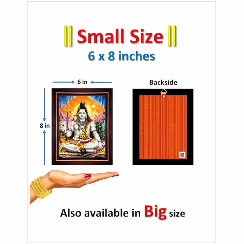 Pavan Photo Laminations Lord Shiva Shiv Bholenath Mahadev Ji Siva Wall Painting Framed Home Decor (Wood,Matte,Brown,Small Size,6 x 8 Inch) B99S