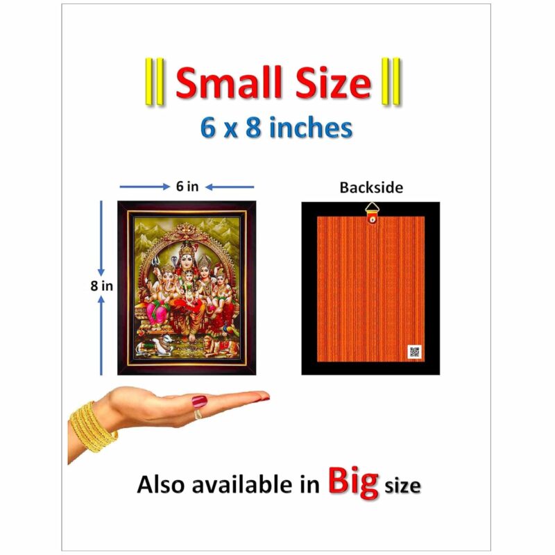 Pavan Photo Laminations Shiv Parivar Family Siva Parvati Lord Shiva Wall Painting Framed Home Decor (Wood,Matte,Brown,Small Size,6 x 8 Inch) B153S