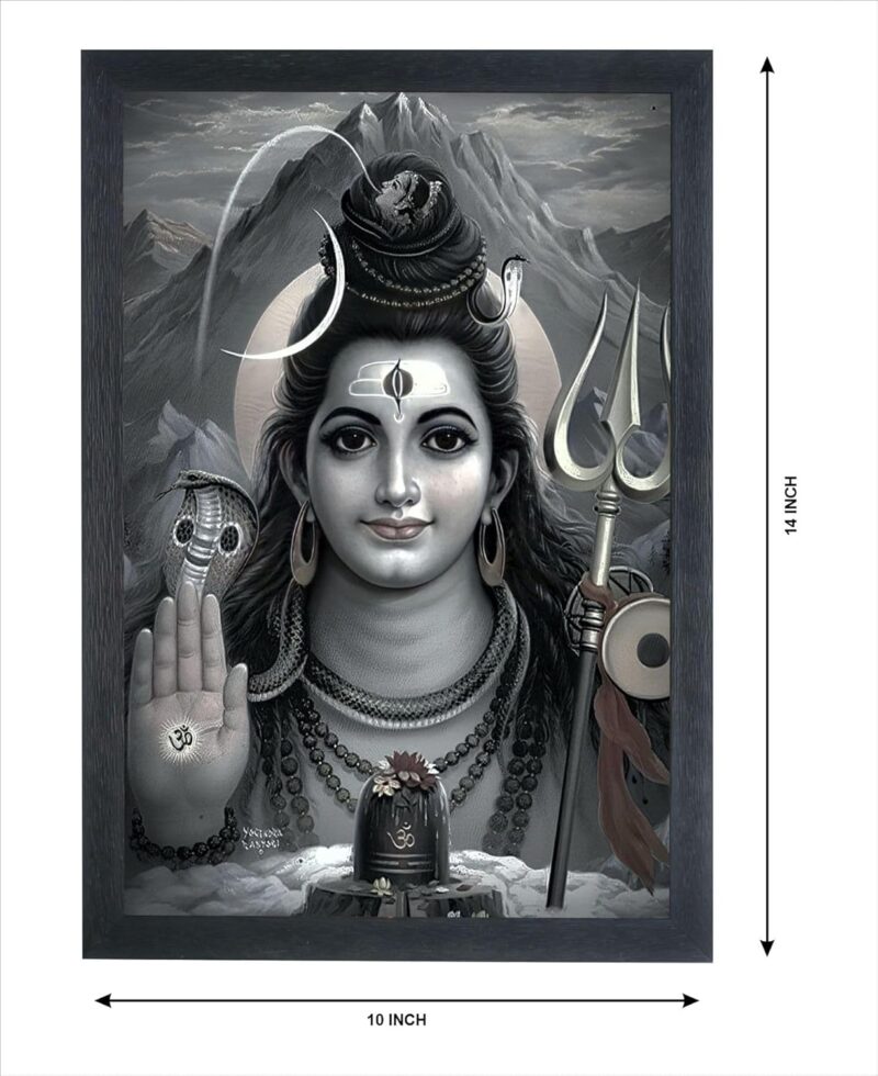 Devatwal Lord Shiv Ji Lord Shiva Photo Frame For Wall Mounted Painting (10 * 14 Inch) 504-LNP