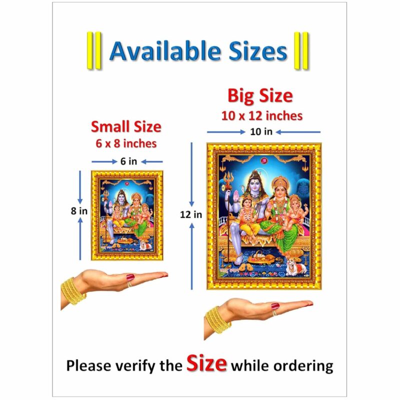 Pavan Photo Laminations Shiv Parivar Family Siva Parvati Lord Shiva Wall Painting Framed Home Decor (Wood,Matte,Gold,Small Size,6 x 8 Inch) R1145S