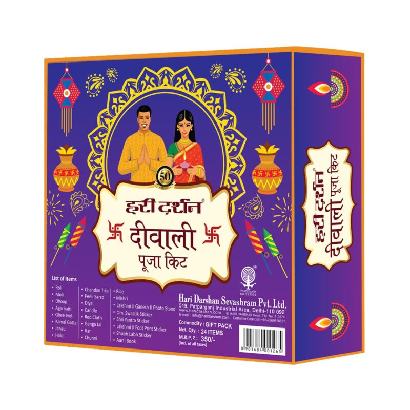 Hari Darshan Diwali Pooja Kit | Mahalakshmi Puja Kit | 24 Items Pack Diwali Puja Samagri Kit | Laxmi Pooja kit | Complete Poojan Samagri