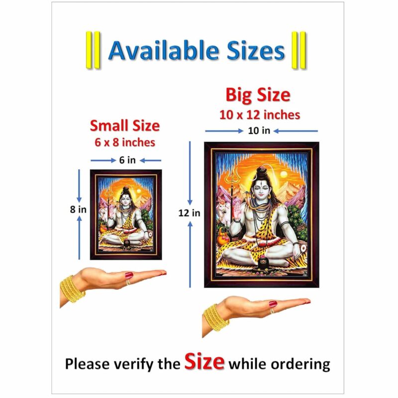 Pavan Photo Laminations Lord Shiva Shiv Bholenath Mahadev Ji Siva Wall Painting Framed Home Decor (Wood,Matte,Brown,Small Size,6 x 8 Inch) B99S