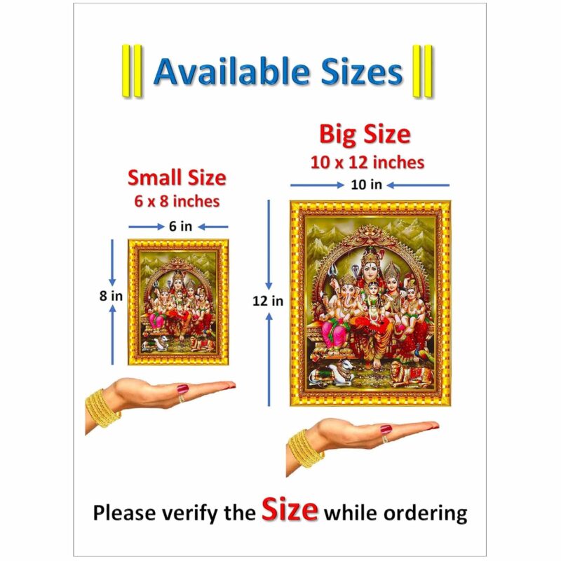 Pavan Photo Laminations Shiv Parivar Family Siva Parvati Lord Shiva Wall Painting Framed Home Decor (Wood,Matte,Gold,Small Size,6 x 8 Inch) R153S