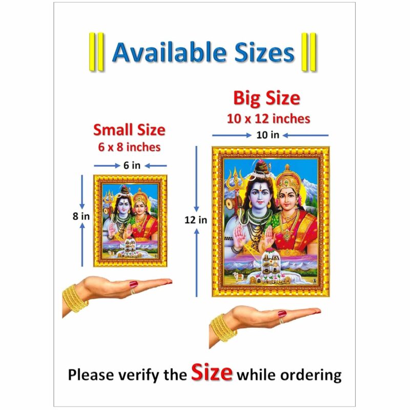 Pavan Photo Laminations Shiv Parvati Shiva Parvathi 12 Jyotirling Wall Painting Framed Home Decor (Wood,Matte,Gold,Small Size,6 x 8 Inch) R111S