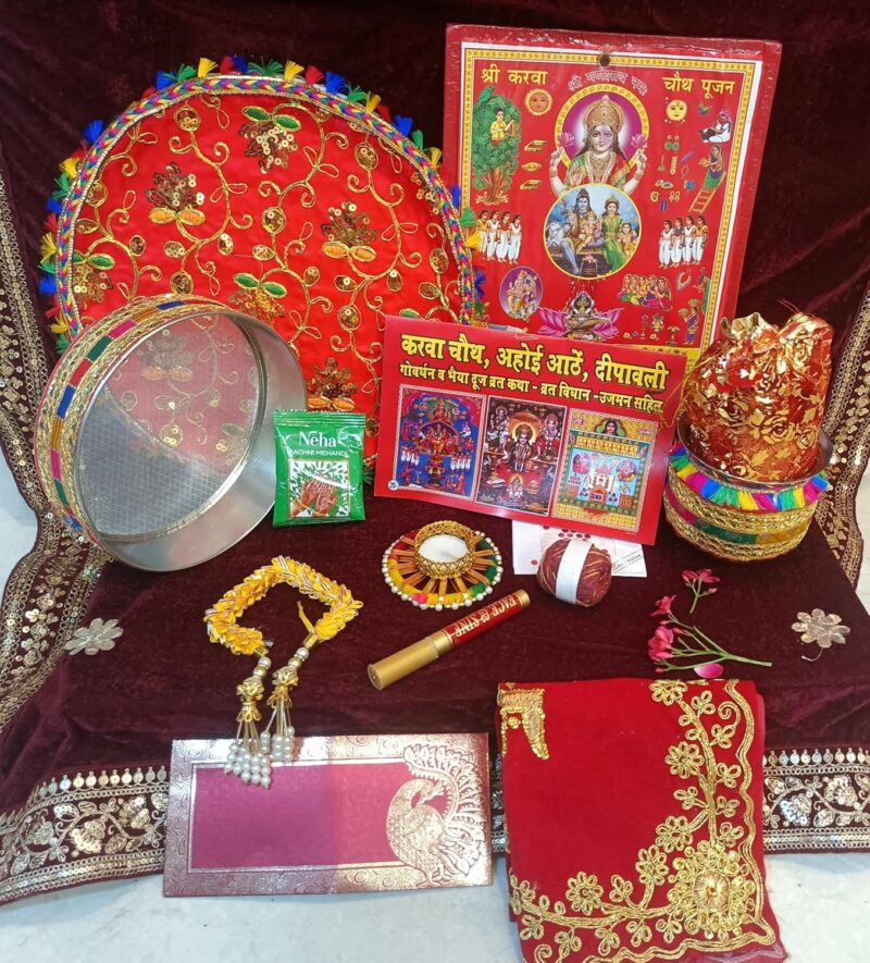 R G R Decorative Red Stainless Steel KarwaChauth Pooja Thali Set Combo with 11 Pooja Samagri Kit -Karva Chauth Pooja Puja Thali-Traditional Karvachauth Gift for Wife Sister Mother Women