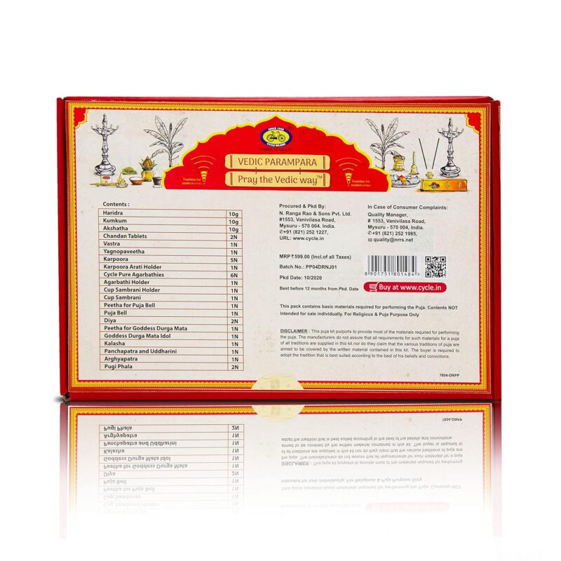 Cycle Pure Puja Kit, with Complete Puja Samagri, Instructions (Pooja Vidhi) (Durga Puja Kit)