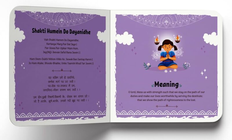 Bhajans For Kids – Illustrated Prayer Book, Bhajans in Three Languages for easy understanding | Age: 3+