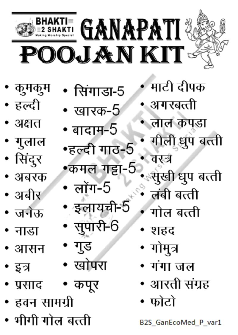 Bhakti2Shakti - Making Worship Special - Ganpati Pooja samagri Kit | Economy-Medium Series | Contains 1/2 mtr Red Cloth | with Lord Ganesh Photo