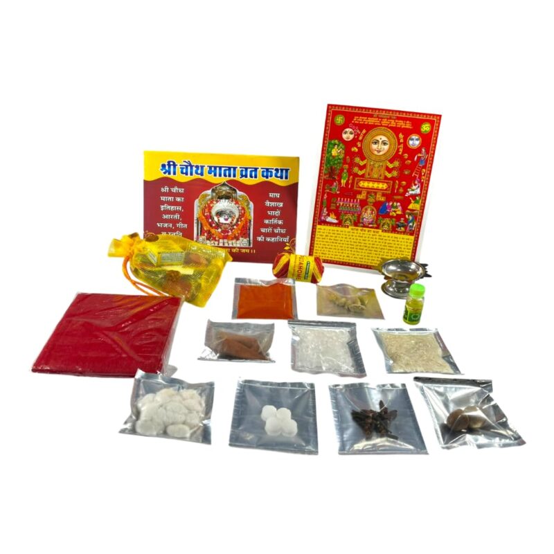 PujaHome Karwa Chauth Puja Samagri Kit - Complete NavShringaar Saman for Karva Chauth MATA Pooja (17+ Items) - Perfect Ritual Essentials for a Blessed Festival