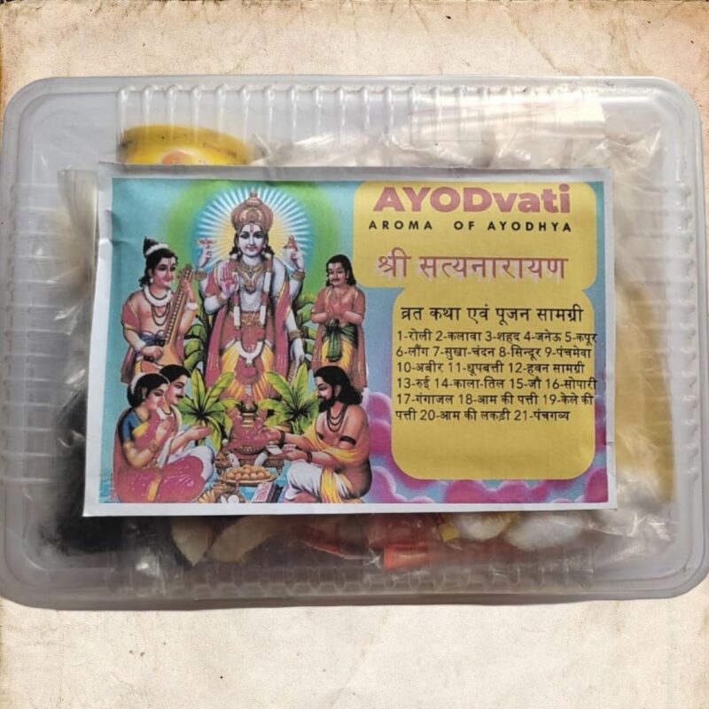 AYODvati Premium Satyanarayan Pooja kit/Purnima vrat Katha samagri kit/Vishnu Pooja kit (21 Item) (Next Day Dispatch)