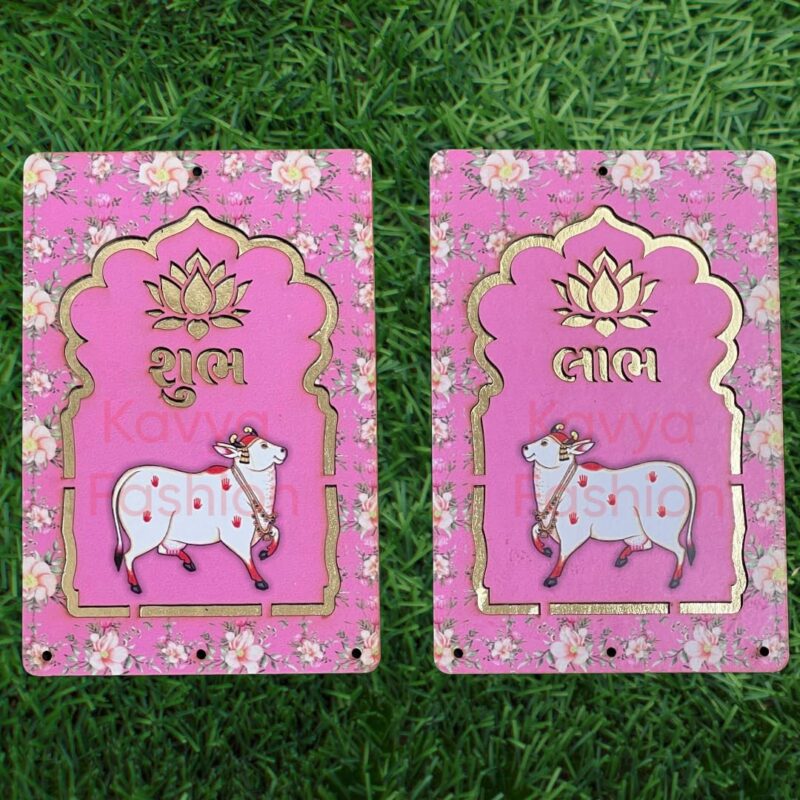 Kavya Fashion Cow MDF Pooja Decoration Lotus Cow MDF Wooden Cutout|DIY Rangoli Kit|Decoration for Diwali|for Rangoli, Pooja, Decorations, Festival Gift, Wedding Decorations.Designer (2, Light Pink)