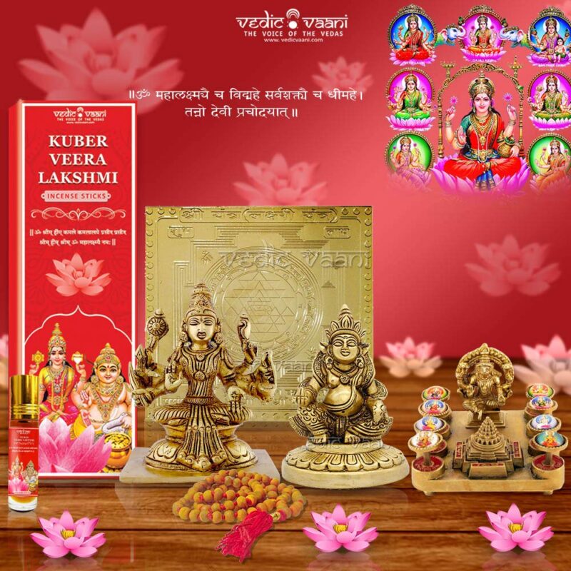 Vedic Vaani Auspicious Divine Ashtalakshmi Goddess Maa Veera Lakshmi/Dhairya Laxmi Kubera/Kuvera Wealth & Equality Pooja Kit with Aromatic Incense & Attar for Home/Offices, Temple, Puja & Festival