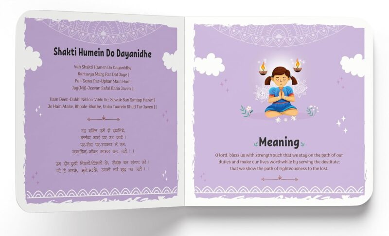 Bhajans For Kids – Illustrated Prayer Book, Bhajans in Three Languages for easy understanding | Age: 3+