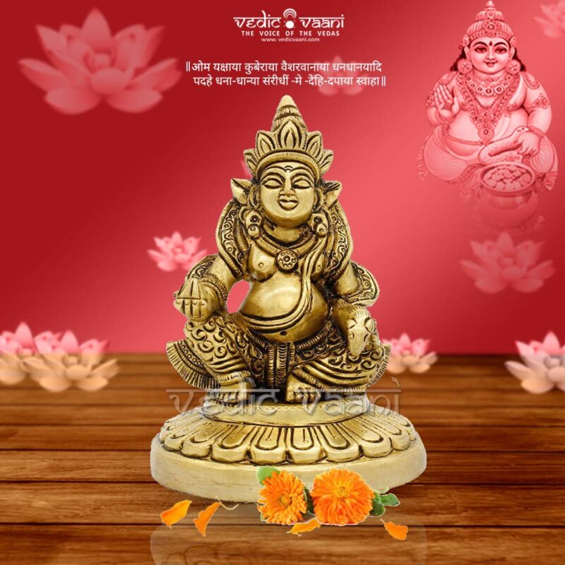 Vedic Vaani Auspicious Divine Ashtalakshmi Goddess Maa Veera Lakshmi/Dhairya Laxmi Kubera/Kuvera Wealth & Equality Pooja Kit with Aromatic Incense & Attar for Home/Offices, Temple, Puja & Festival