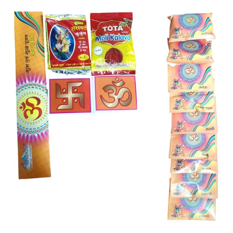 Diwali Puja Samagri Kit for Mahalakshmi Pujan/Diwali Puja Kit/Diwali Pooja Samagri Kit (21+ Items) Small Kit (ED-ROJ9-5SEM)