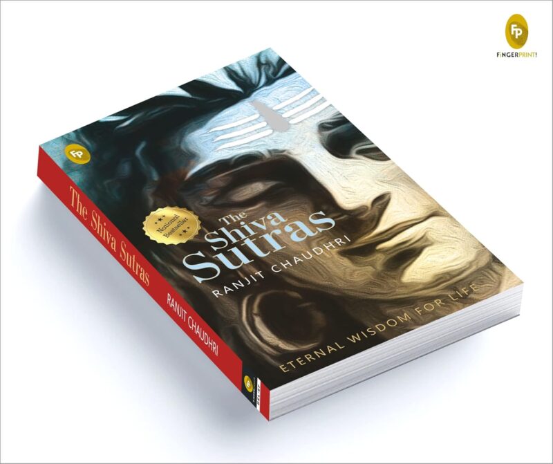 The Shiva Sutras