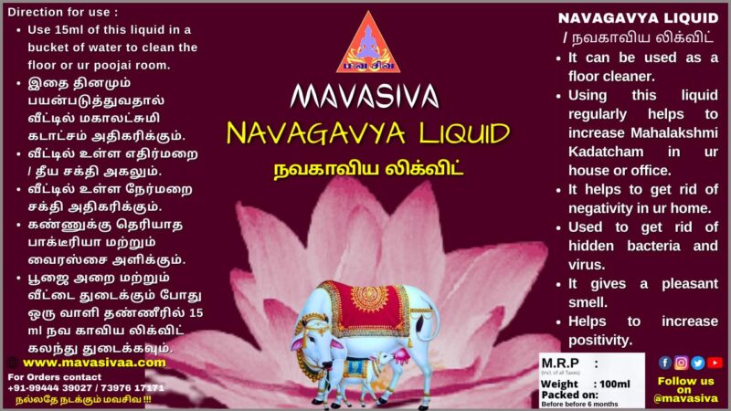 MAVASIVA Navratri Poojai Combo Set |Complete Pooja Kit for Home & Festivals Return Gifts for Women