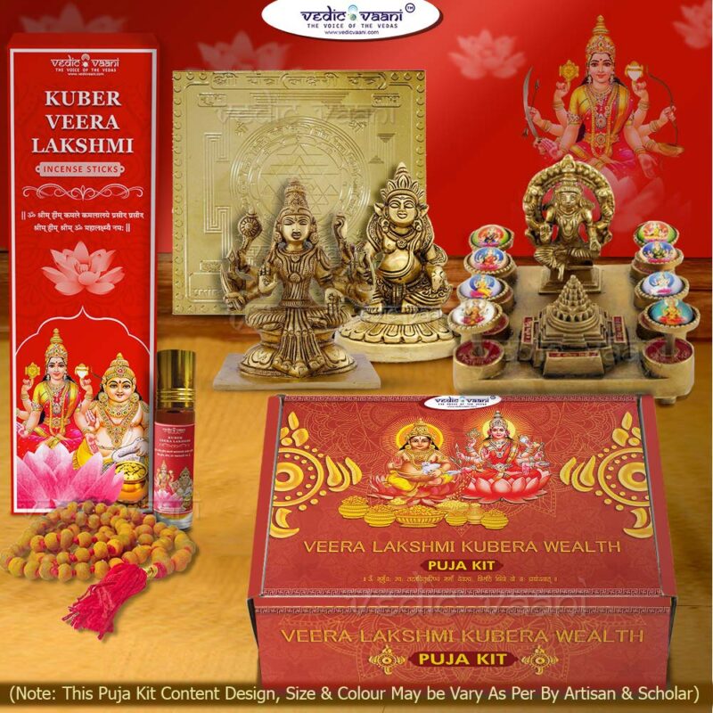 Vedic Vaani Auspicious Divine Ashtalakshmi Goddess Maa Veera Lakshmi/Dhairya Laxmi Kubera/Kuvera Wealth & Equality Pooja Kit with Aromatic Incense & Attar for Home/Offices, Temple, Puja & Festival