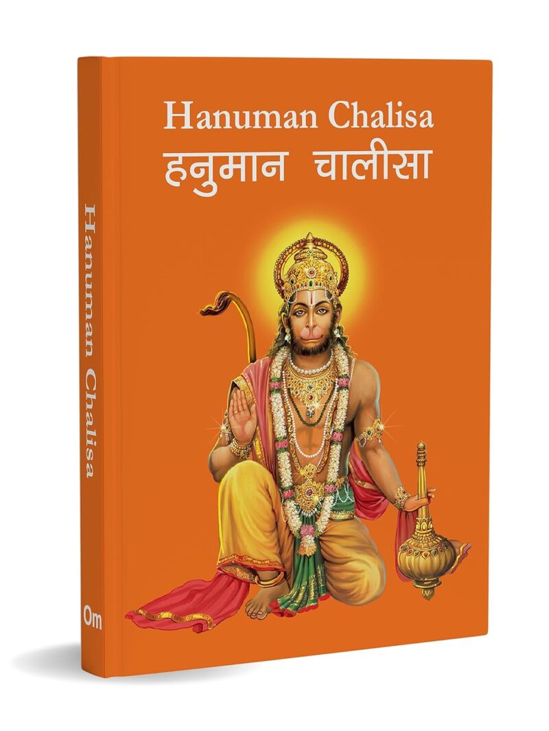 Hanuman Chalisa - Hanuman Chalisa Pocket Size Book (Hindi & English) - Gods of India