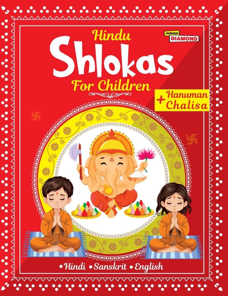 Hindu Shlokas and Hanuman Chalisa For Children - Hindi | Sanskrit | English Language - Illustrated Book | Religious Teaching For Kids