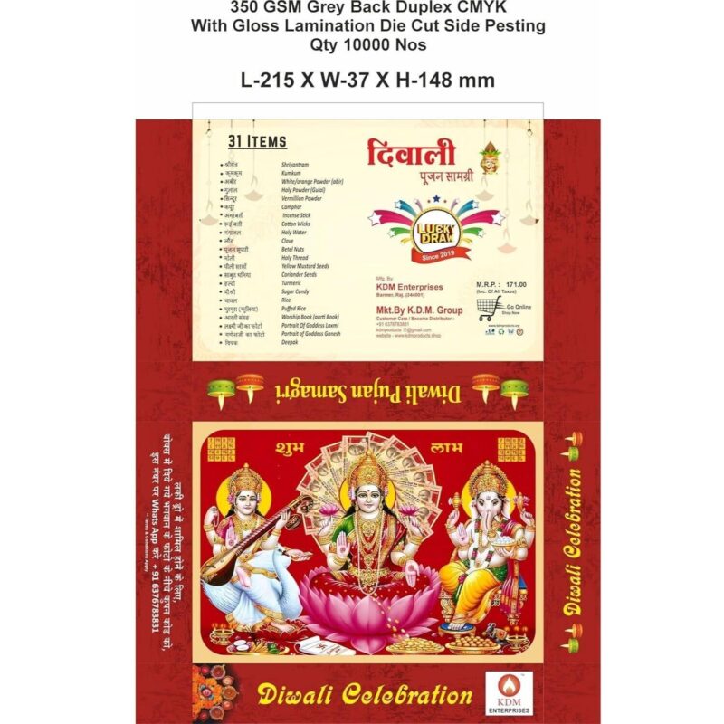 Diwali Puja Kit | Laxmi-Ganesh Pooja Kit with Poster | Dipawali Pujan Samagri for Home and Office Diwali Puja.