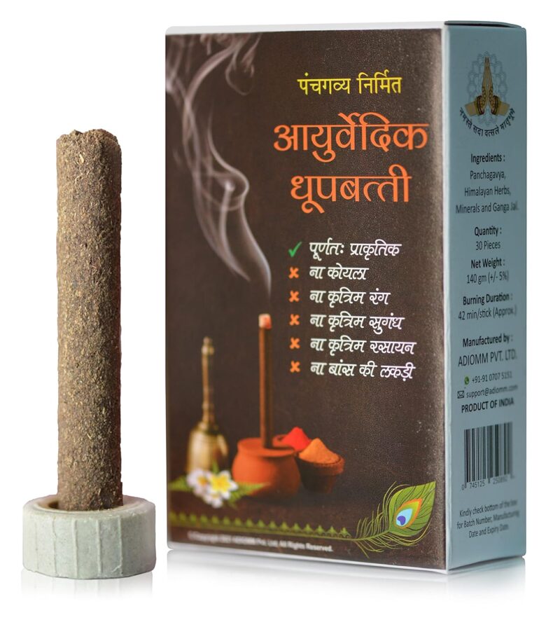 ADIOMM 100% Natural Incense Sticks/Dhoopbatti | ORGANIC | 30 Sticks | Home-Hawan Fragrance | Duration ≈ 40 min. | Excellent blend of Himalayan Herbs and Panchagavya.