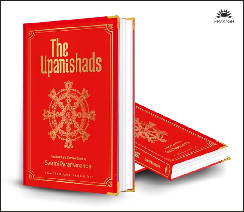 The Upanishads (Deluxe Silk Hardbound)