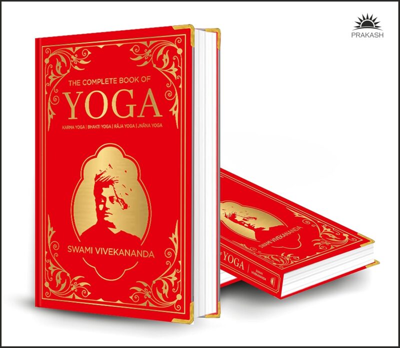 The Complete Book of Yoga: KARMA YOGA | BHAKTI YOGA | RĀJA YOGA | JNĀNA YOGA (Deluxe Silk Hardbound)