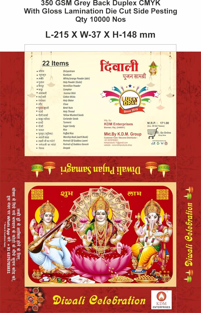 Diwali Puja Kit | Laxmi-Ganesh Pooja Kit with Poster | Dipawali Pujan Samagri for Home and Office Diwali Puja (Whole Kit) | 22 Items in Pack