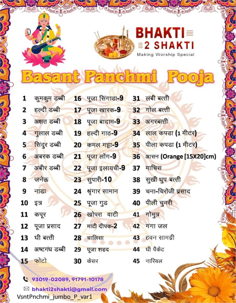 BHAKTI 2 SHAKTI MAKING WORSHIP SPECIAL-Basant Panchmi Pooja Saman|Saraswati Pooja Samagri|Mata Saraswati Poojan Kit|Basant Panchmi Puja|Jumbo Series |Contains 45+ Worship Stuffs With Coconut