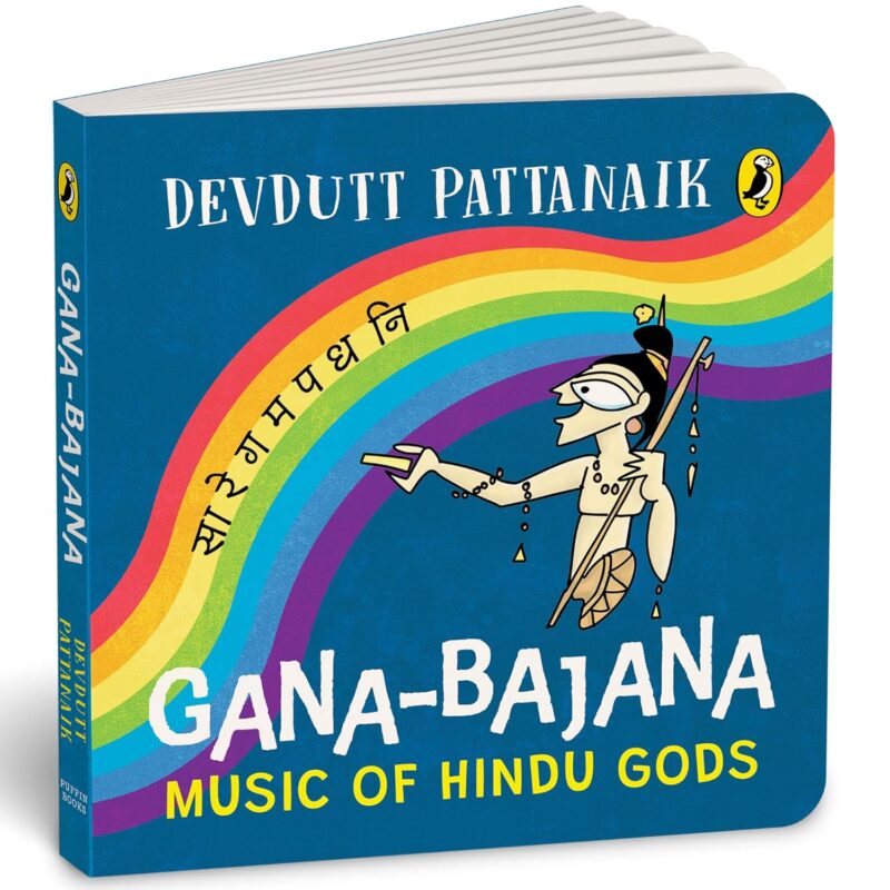 Gana-Bajana | Colourful, Illustrated Board Books on Hindu Mythology | Musical Instruments of Indian Gods and Goddesses for Kids Age 3+: Music of Hindu Gods