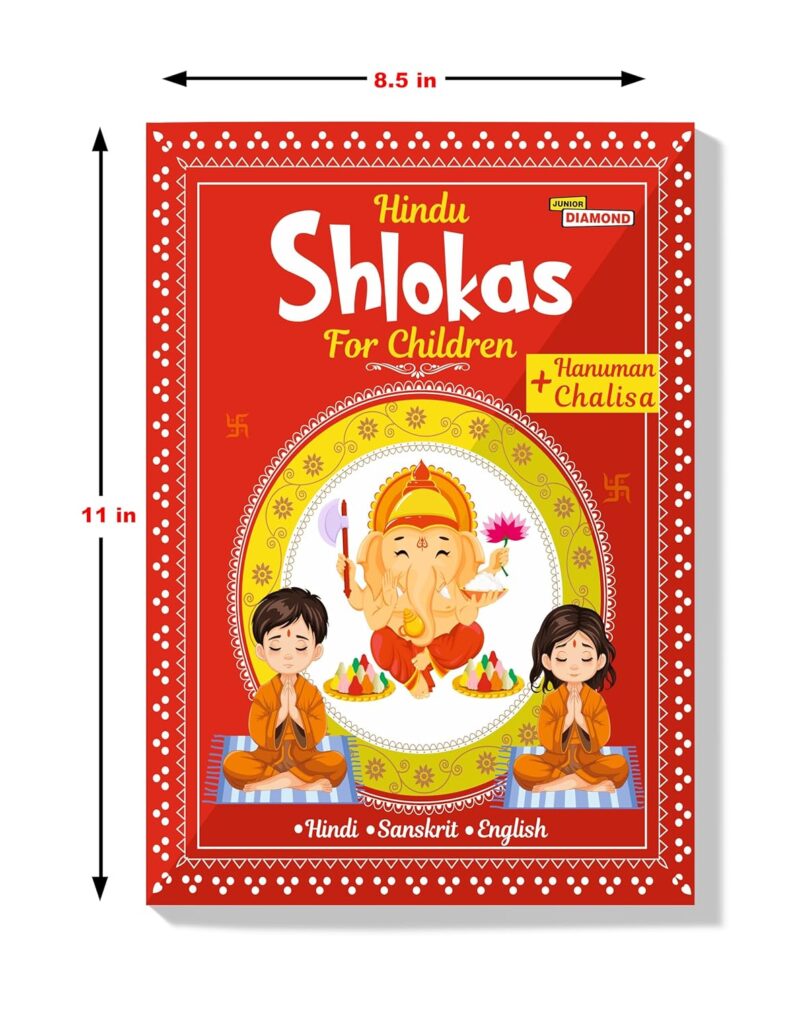 Hindu Shlokas and Hanuman Chalisa For Children - Hindi | Sanskrit | English Language - Illustrated Book | Religious Teaching For Kids