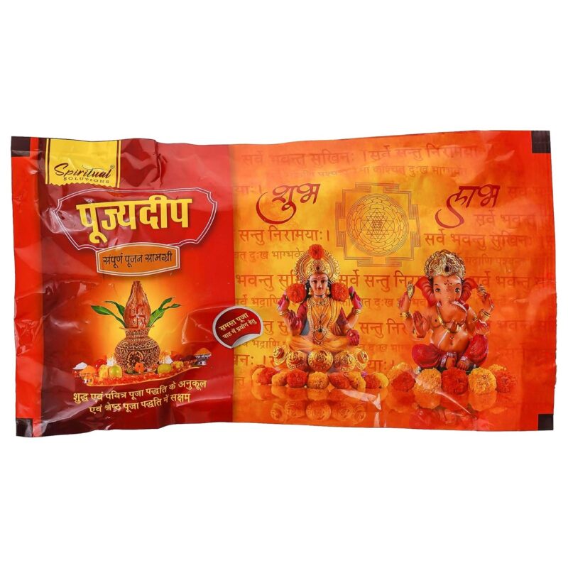 Artisyn Complete Poojan Samagri Kit | Lakshmi Puja Samagri Kit | Diwali Pooja Items | Pooja Saman for Daily & Festival Rituals