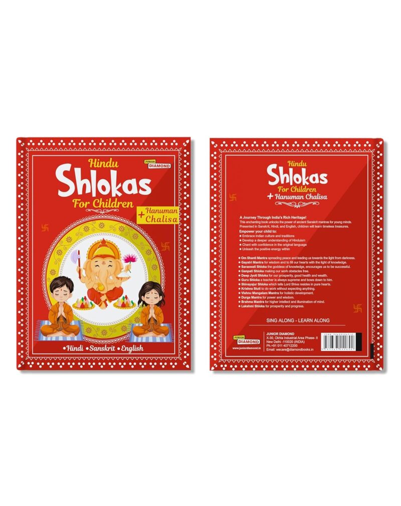 Hindu Shlokas and Hanuman Chalisa For Children - Hindi | Sanskrit | English Language - Illustrated Book | Religious Teaching For Kids