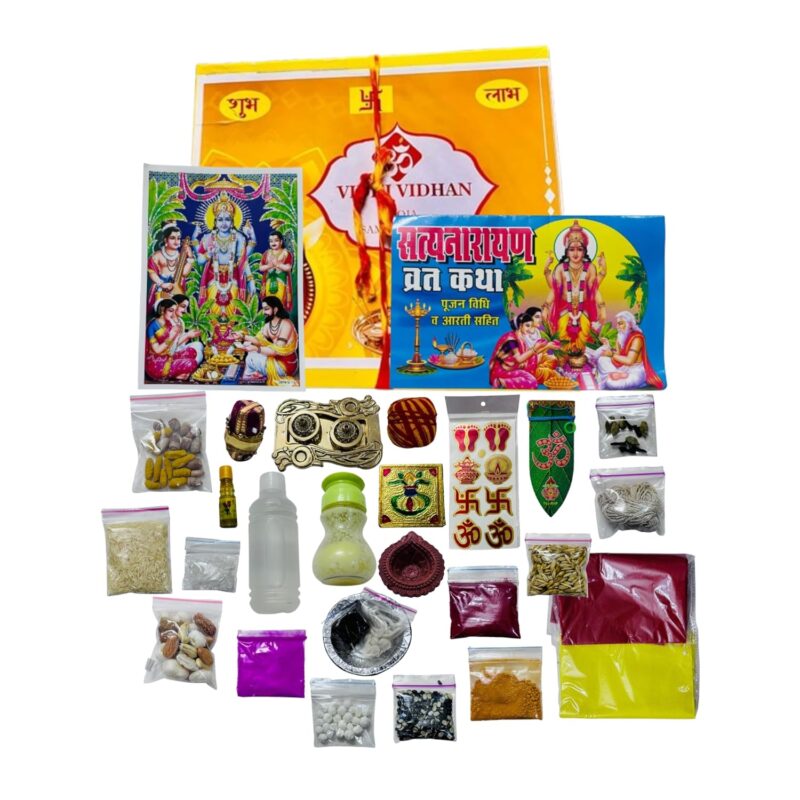 Vidhi Vidhan - Lord Satyanarayan Ji Pooja Kit with All The Essential Items Required