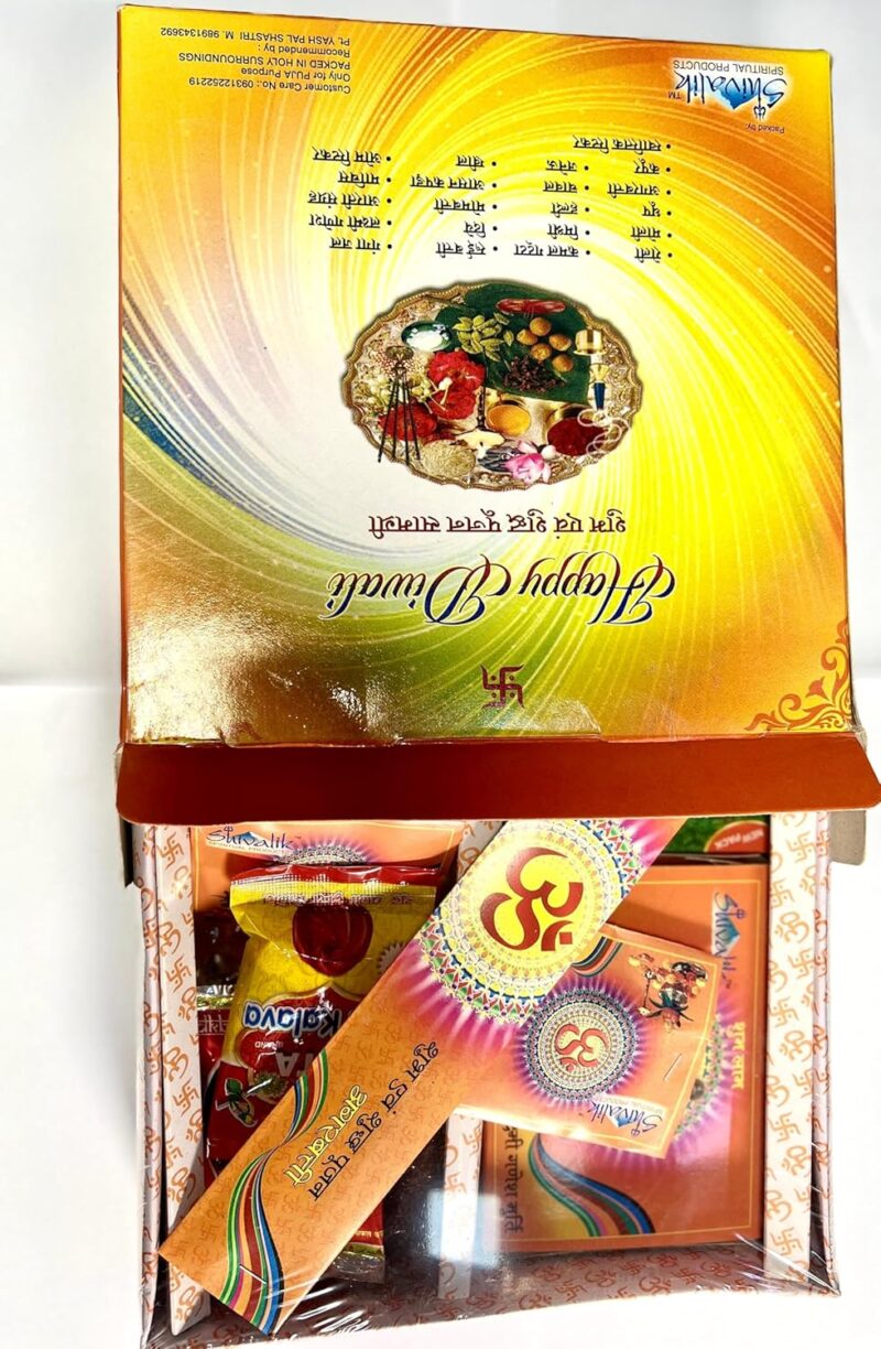 Diwali Puja Samagri Kit for Mahalakshmi Pujan/Diwali Puja Kit/Diwali Pooja Samagri Kit (21+ Items) Small Kit (ED-ROJ9-5SEM)