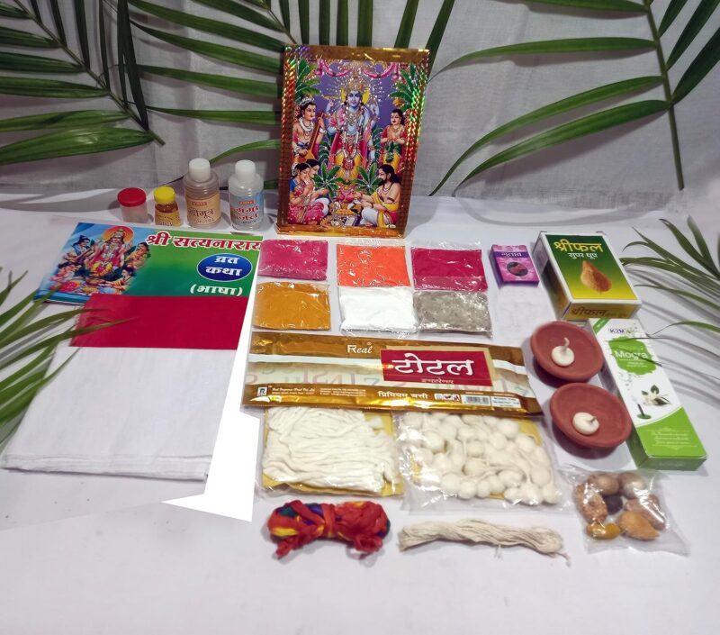 Bhakti2Shakti-Making Worship Special - Shree Satyanarayan Pooja Kit | Adhik maas satyanarayan Katha Saman